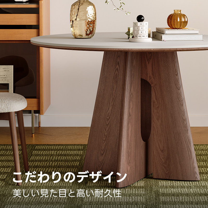 ナチュラル円卓テーブル｜高機能でお手入れ簡単セラミック天板