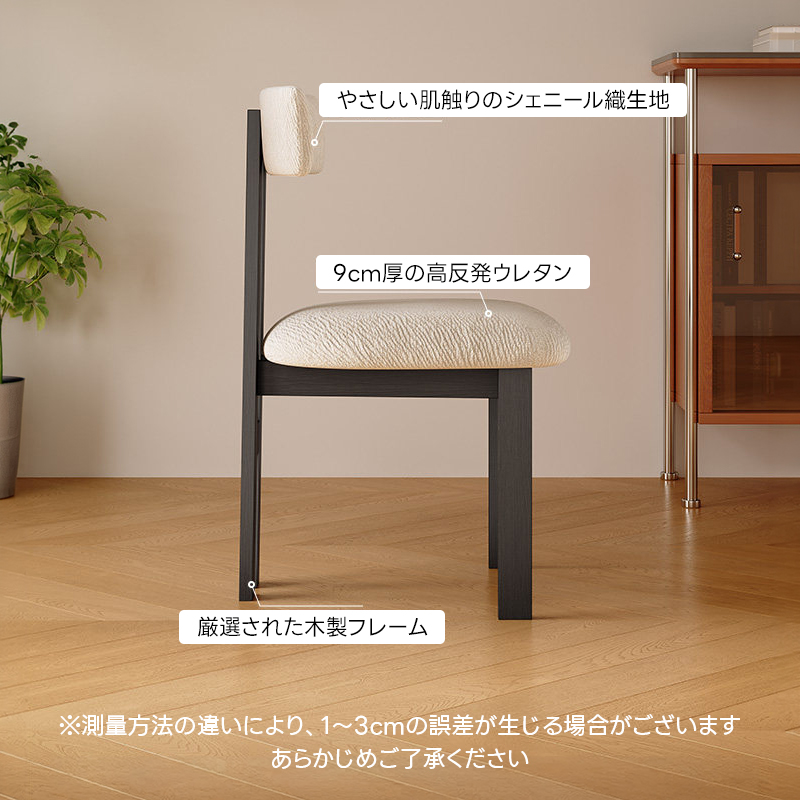 ナチュラルウッドのシンプルな椅子 2脚 新品、未使用 ナチュラルウッドチェア｜やさしくあたたかみのある北欧風スタイル【2