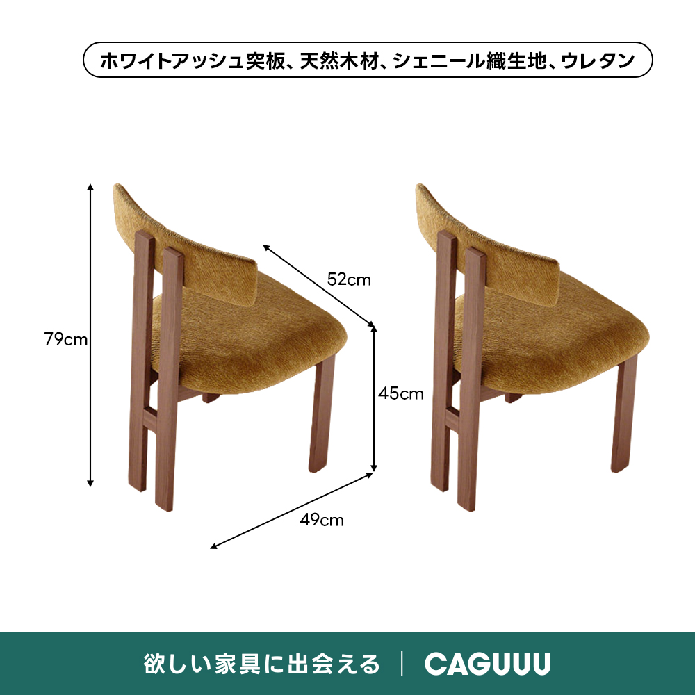北欧風 木製 椅子 ナチュラルウッド 新品、未使用 ナチュラルウッドチェア｜やさしくあたたかみのある北欧風スタイル【2
