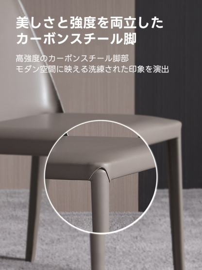 モダンレザー調ダイニングチェア｜快適な座り心地と洗練されたモダン