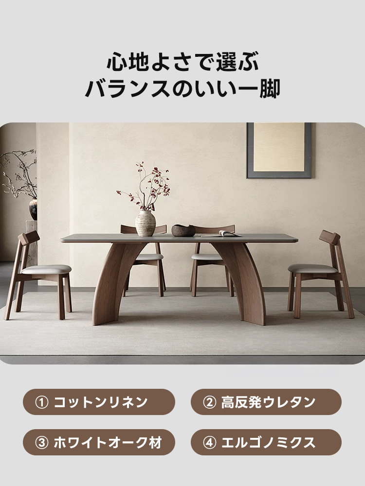 新着-椅子 – CAGUUU