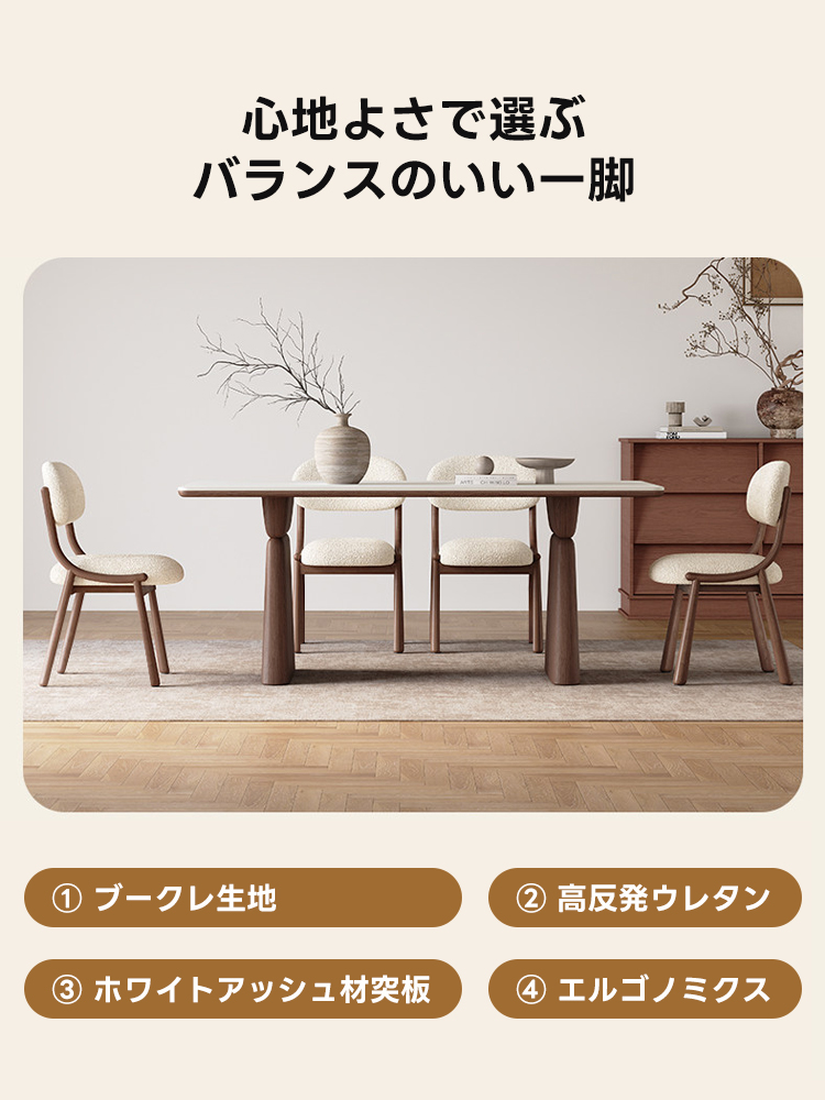 CAGUUUダイニングチェア ホワイト 合皮 木製脚　４脚セット　2脚セット可◎ コンフォートダイニングチェア【2脚セットでお得】｜丸みフォルムと