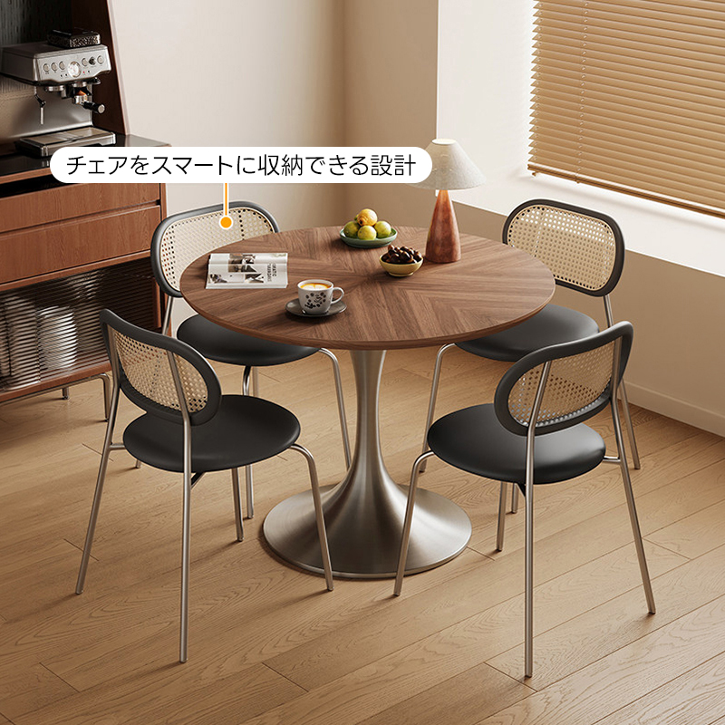 レトロモダンダイニングテーブル｜食事もくつろぎ時間も心地よく囲めるモダン円形ダイニングテーブル