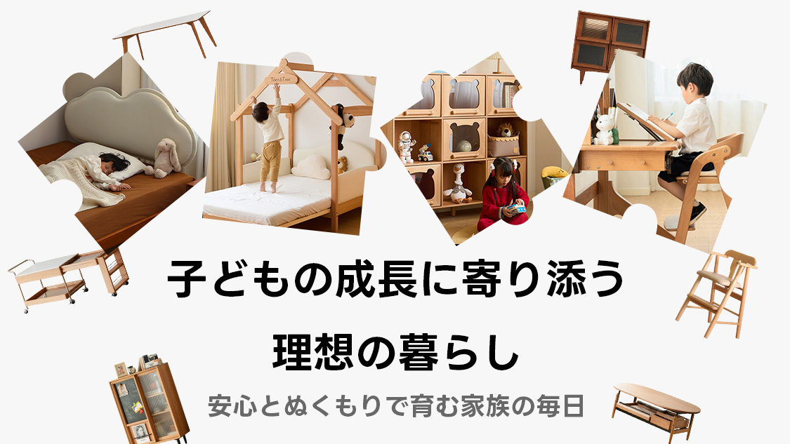 公式】CAGUUU ‐ おしゃれな高品質家具・インテリア通販