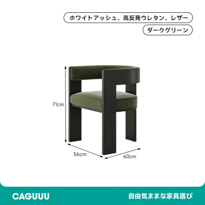 クラシックリングチェア