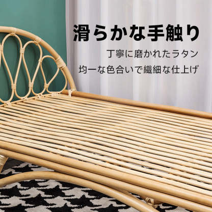 ラタン調キッズベッド