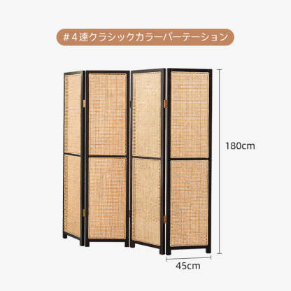 ラタン編みメッシュパーテーション