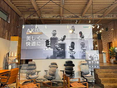 店舗の雰囲気 3