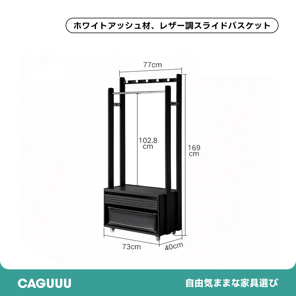 ハンガーラック　アイアン製　アパレル使用　高級　shuyページ ハンガーラック アイアン製 アパレル使用 高級 shuyページ