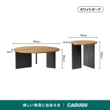 【在庫処分セール】Woody Auraホワイトオーク材 バイカラー円形ティーテーブル - Thumbnail 8