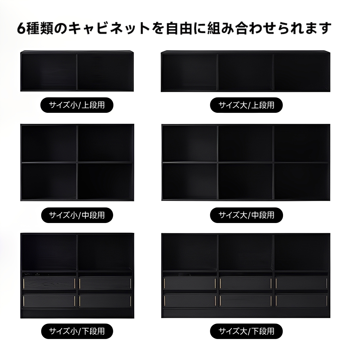 Woody Aura組み合わせ木製キャビネット