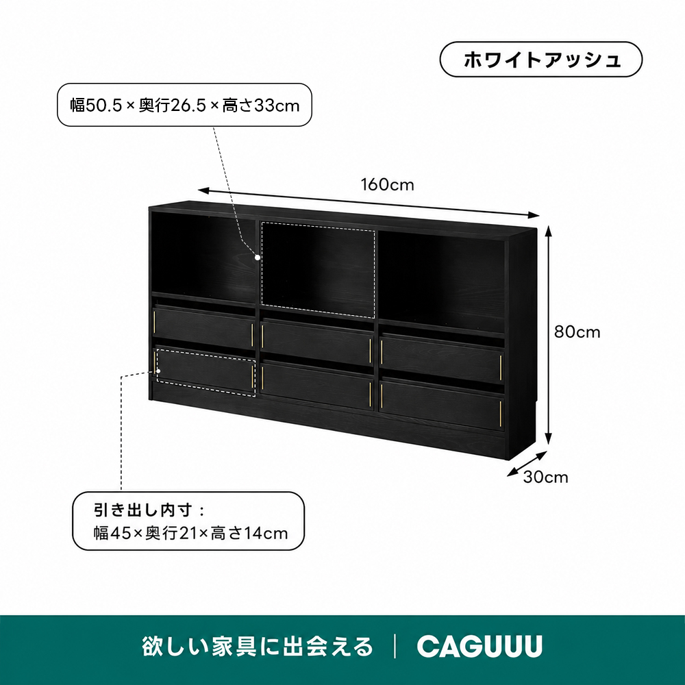Woody Aura組み合わせ木製キャビネット【高級天然ホワイトアッシュ材
