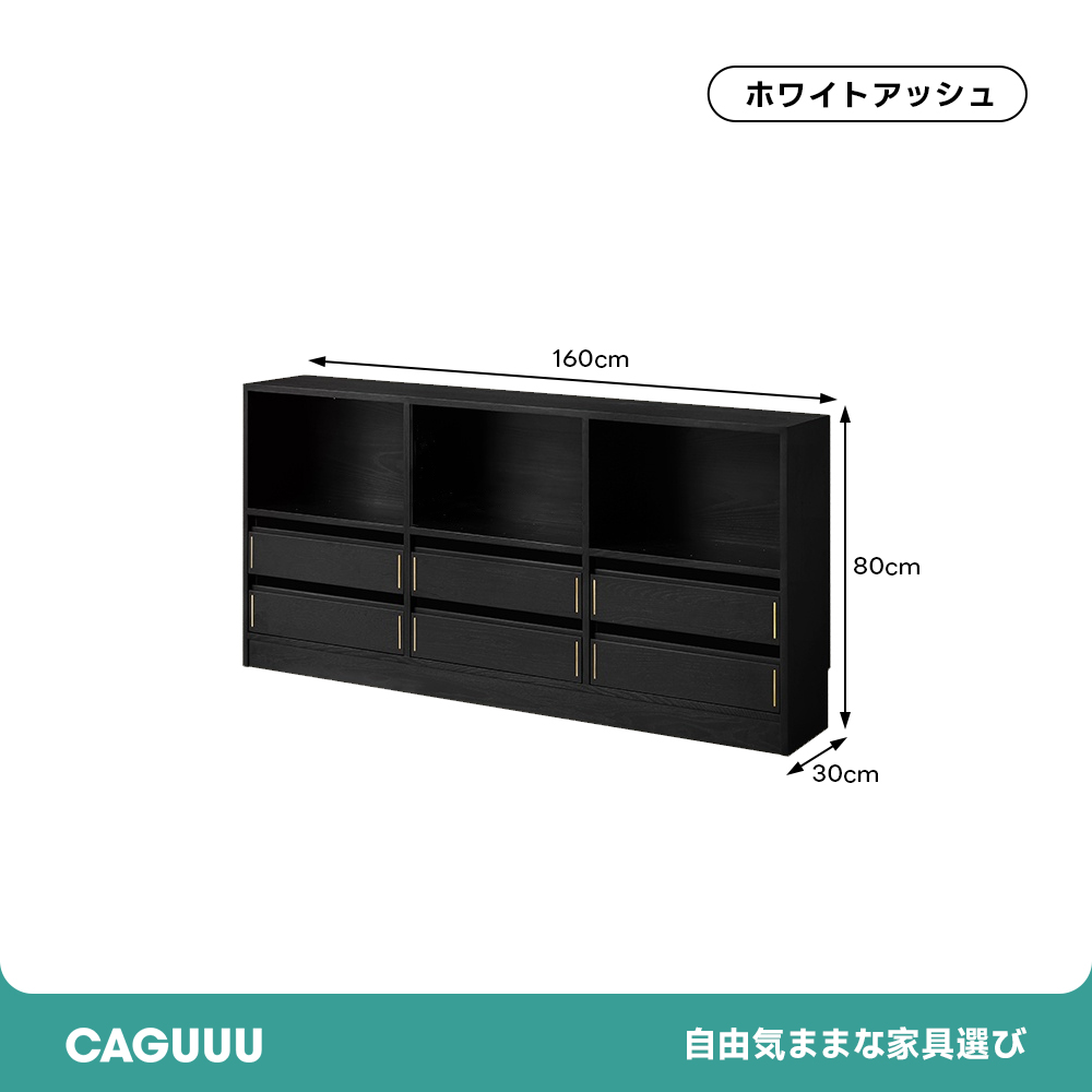 Woody Aura組み合わせ木製キャビネット