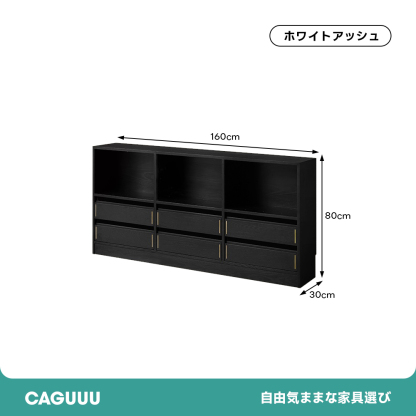 Woody Aura組み合わせ木製キャビネット