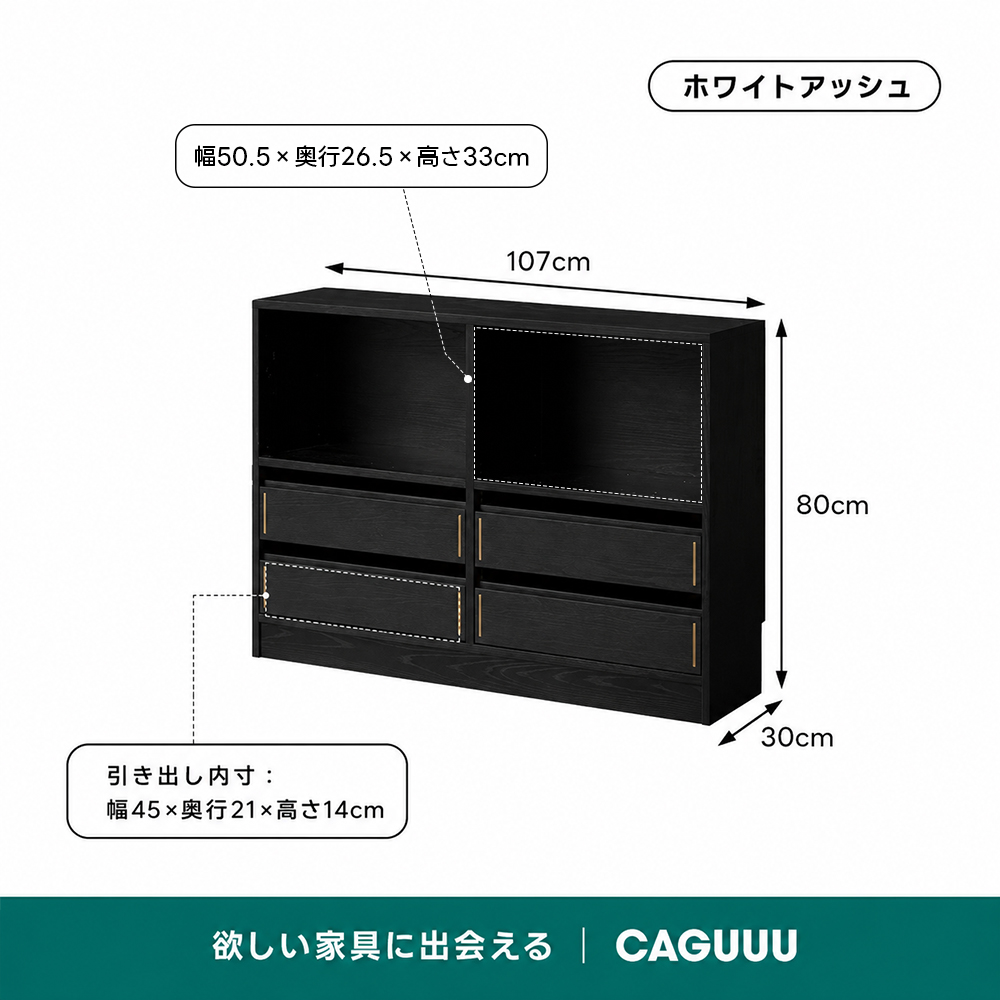 Woody Aura組み合わせ木製キャビネット【高級天然ホワイトアッシュ材