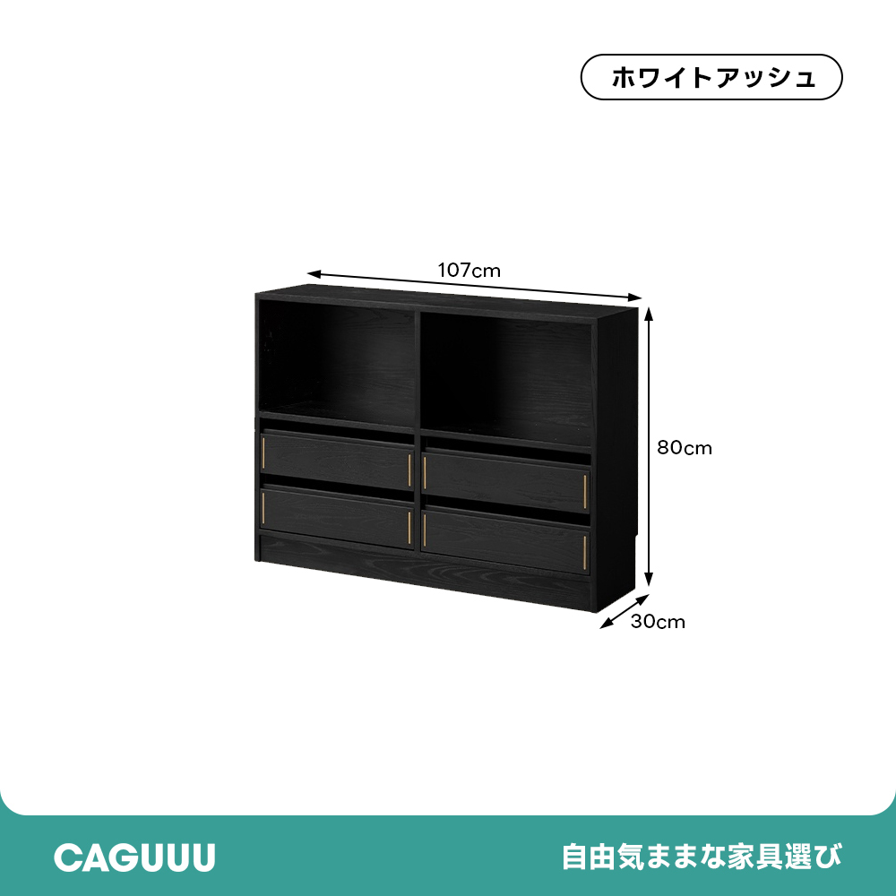 Woody Aura組み合わせ木製キャビネット