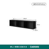 Woody Aura組み合わせ木製キャビネット【高級天然ホワイトアッシュ材】 - Thumbnail 9