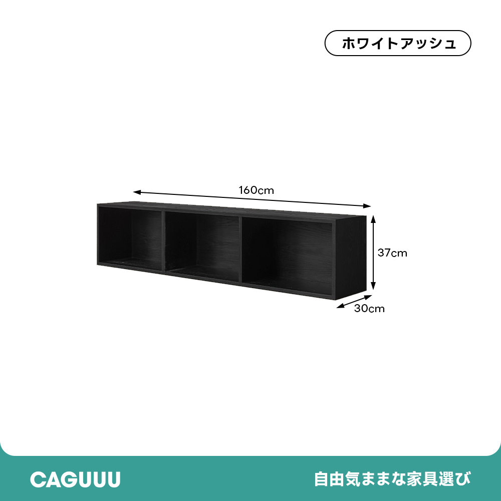 Woody Aura組み合わせ木製キャビネット