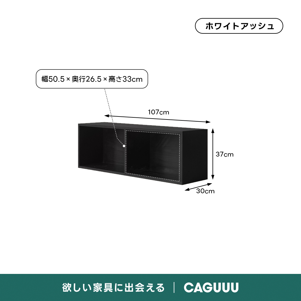 Woody Aura組み合わせ木製キャビネット【高級天然ホワイトアッシュ材