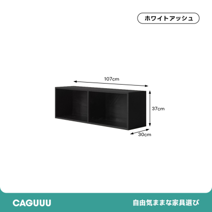 Woody Aura組み合わせ木製キャビネット