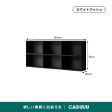 Woody Aura組み合わせ木製キャビネット【高級天然ホワイトアッシュ材】 - Thumbnail 11