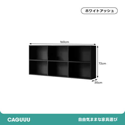 Woody Aura組み合わせ木製キャビネット