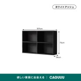 Woody Aura組み合わせ木製キャビネット【高級天然ホワイトアッシュ材】 - Thumbnail 12