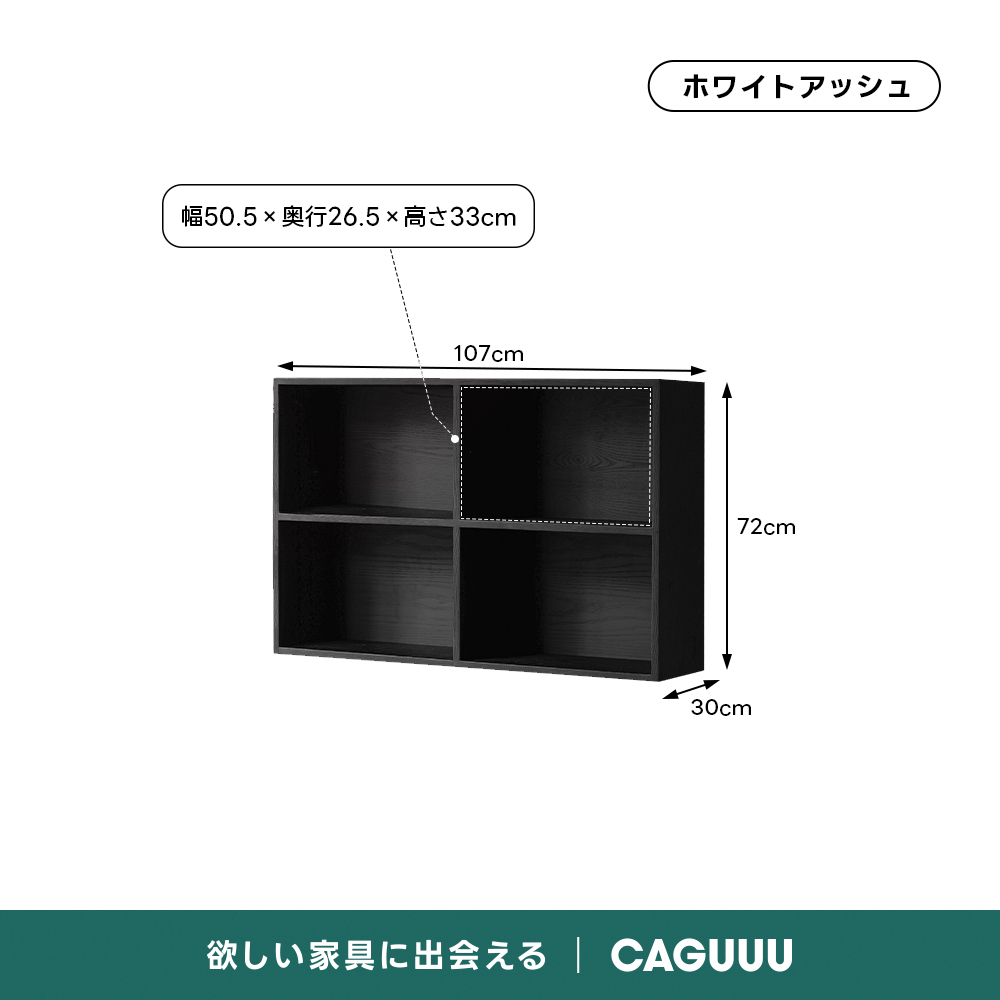 Woody Aura組み合わせ木製キャビネット【高級天然ホワイトアッシュ材