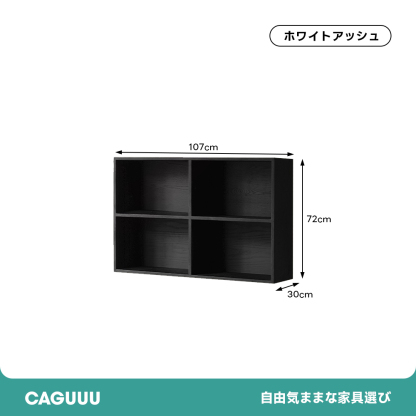 Woody Aura組み合わせ木製キャビネット