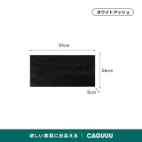Woody Aura組み合わせ木製キャビネット【高級天然ホワイトアッシュ材】 - Thumbnail 14