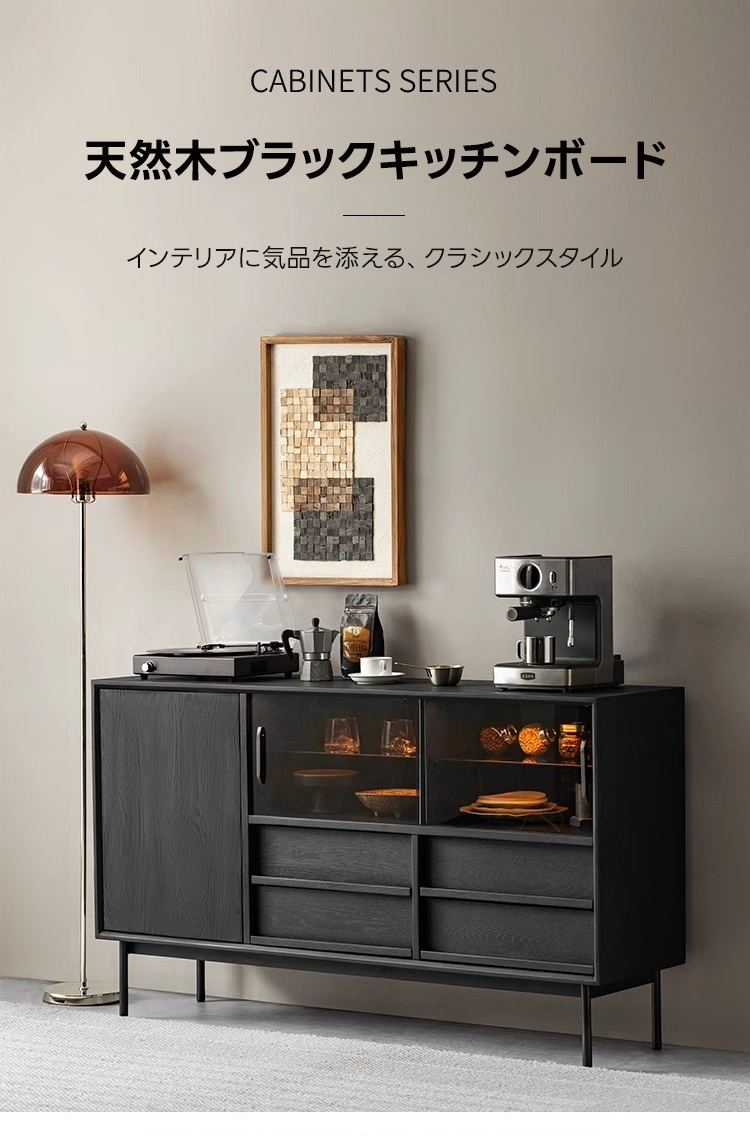 木製 キッチンボード 幅80cm 家具 Au012 木製 キッチンボード 幅80cm 家具 Au012