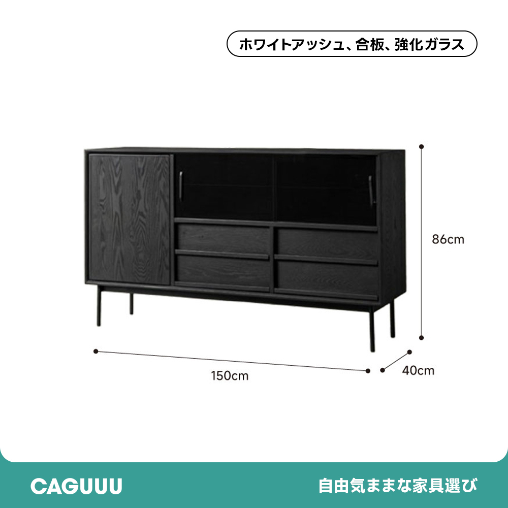 Woody Aura天然木ブラックキッチンボード | 落ち着いた色調に実用的な収納力を備えた構成