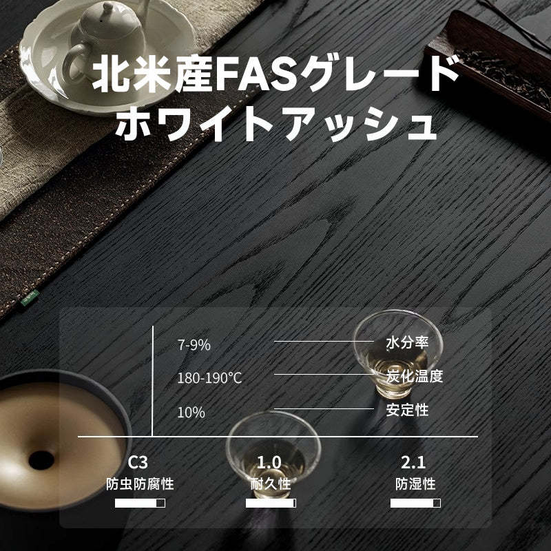 ホワイトアッシュ材 天然木組み合わせ本棚