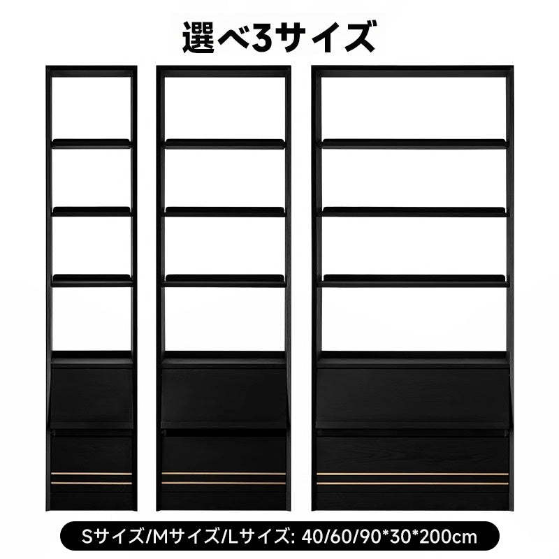 ホワイトアッシュ材 天然木組み合わせ本棚