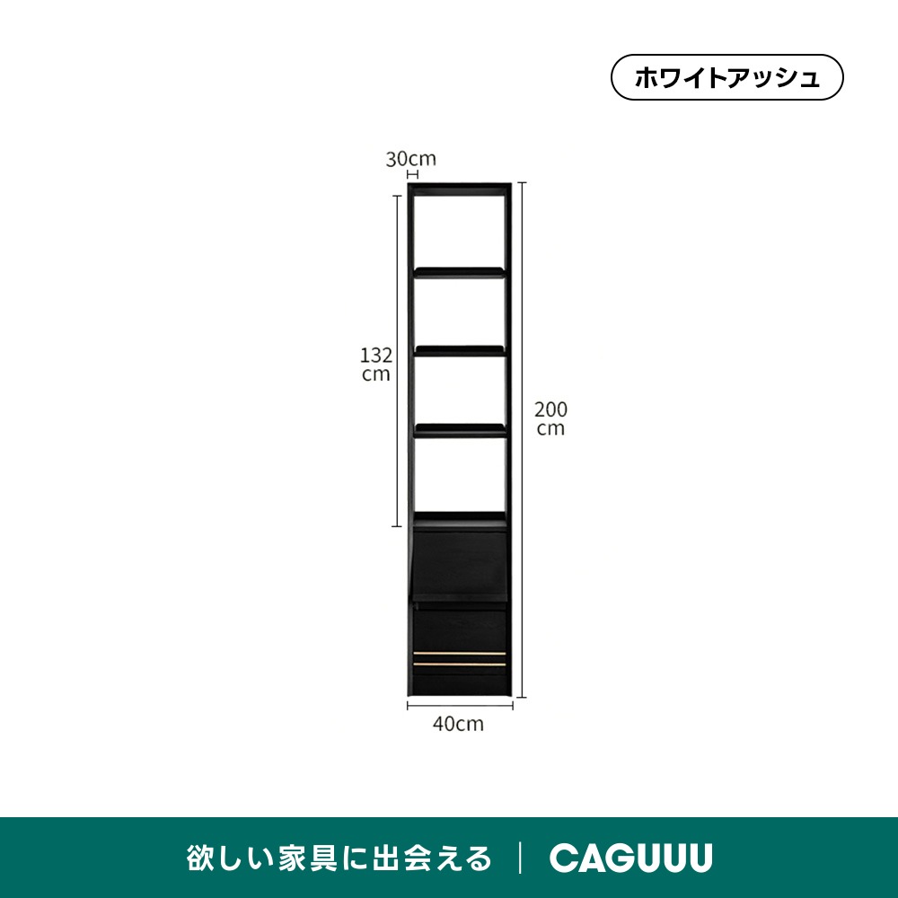 Woody Aura 天然木組み合わせ本棚【高級天然ホワイトアッシュ材