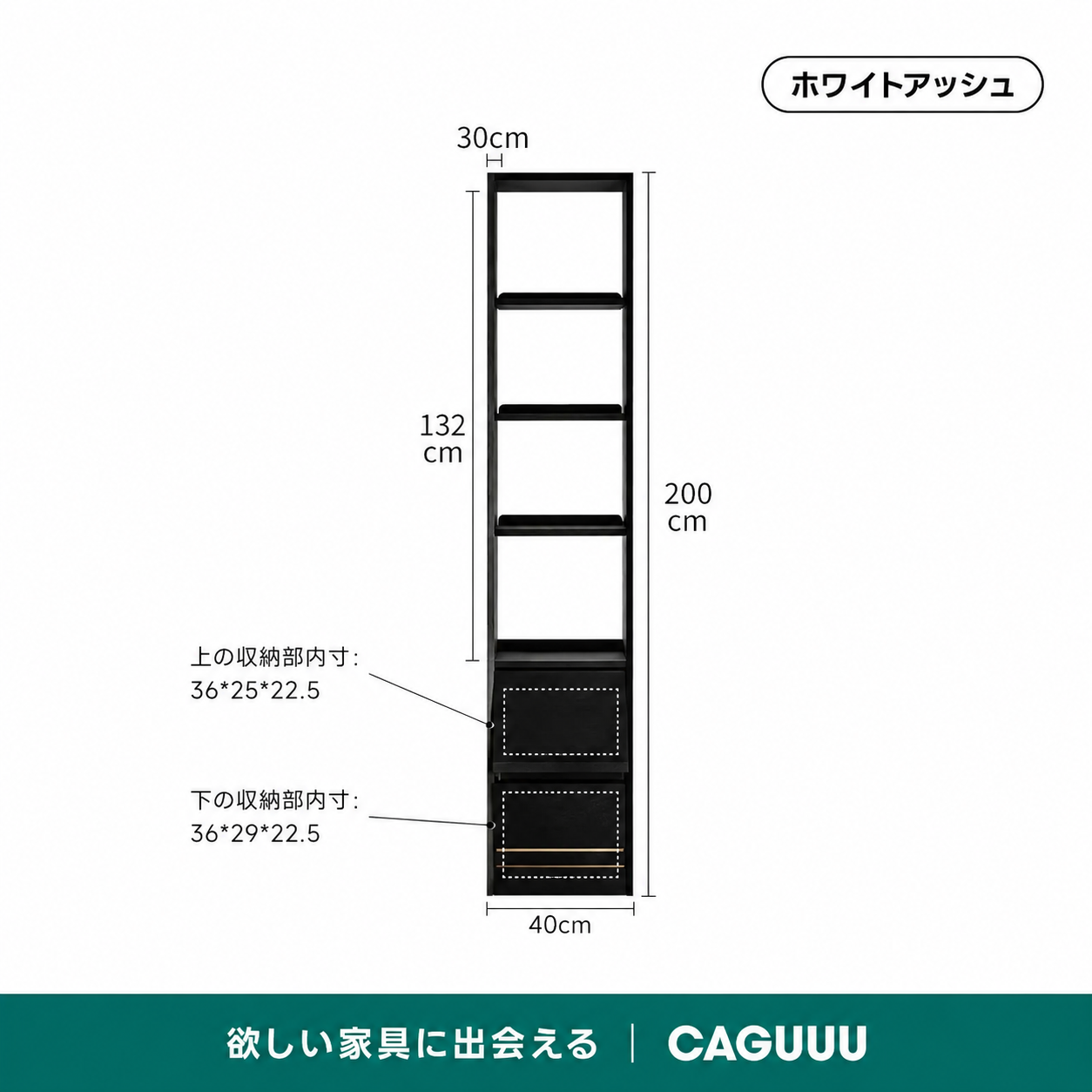 Woody Aura 天然木組み合わせ本棚【高級天然ホワイトアッシュ材