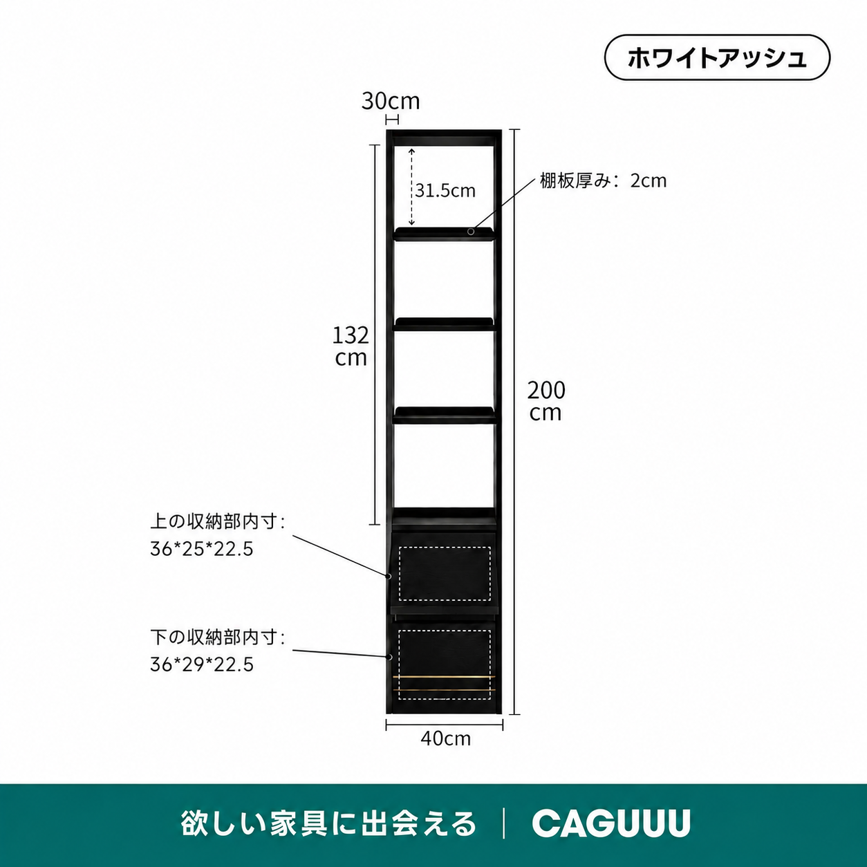 Woody Aura 天然木組み合わせ本棚【高級天然ホワイトアッシュ材