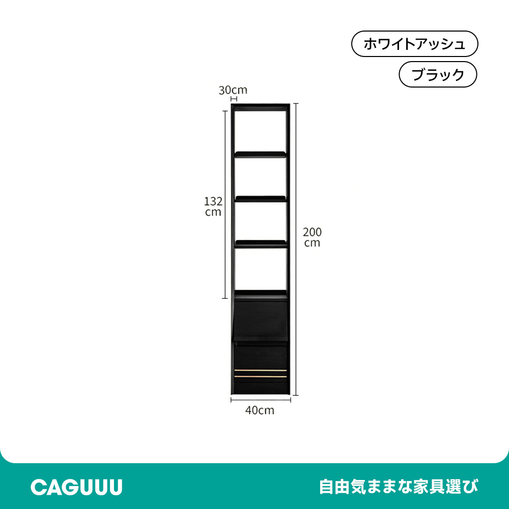 ハンドメイド 本棚 ワイドタイプ （チーク＆ホワイト） ブック