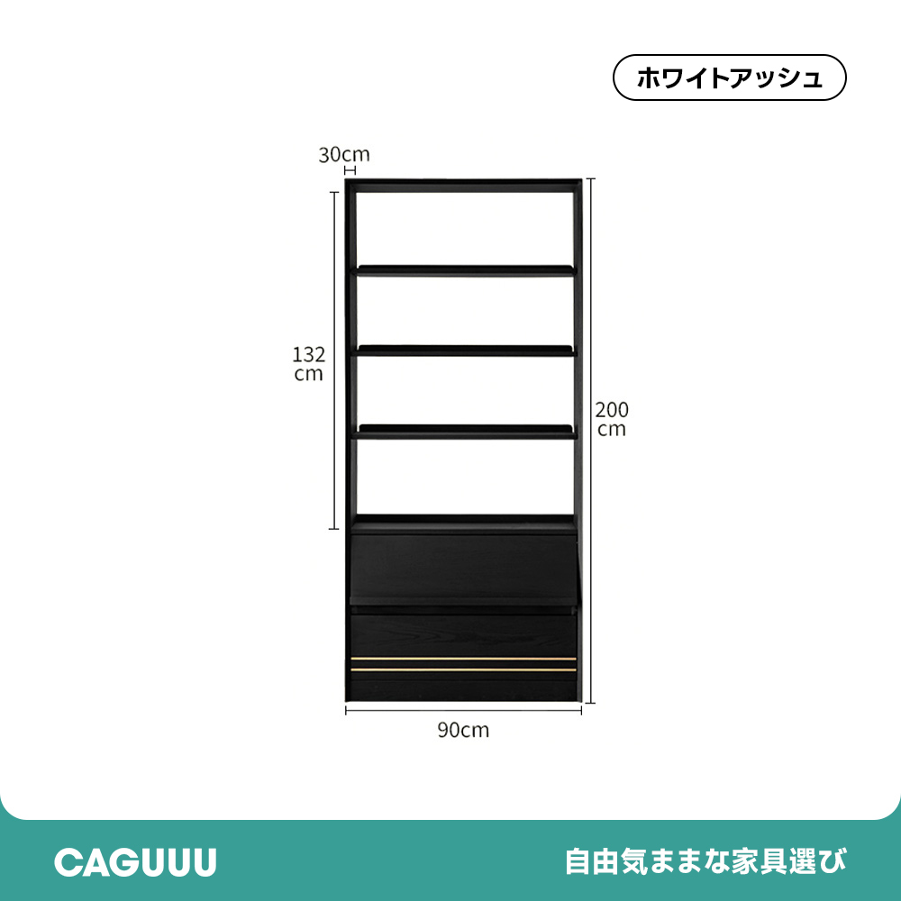 Woody Aura天然木組み合わせ本棚