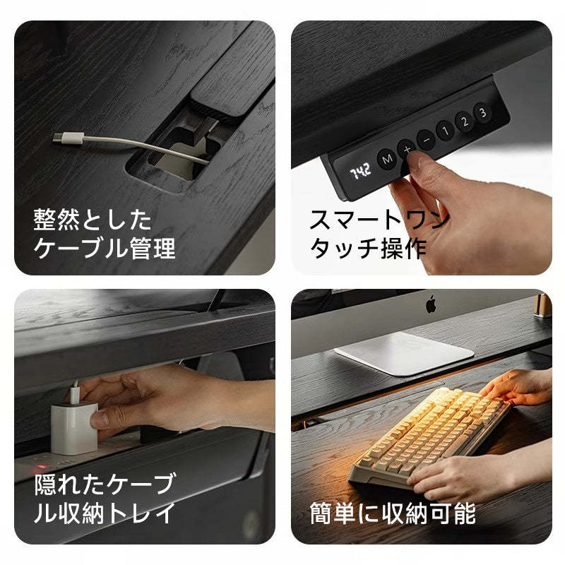 ホワイトアッシュ材 電動昇降デスク