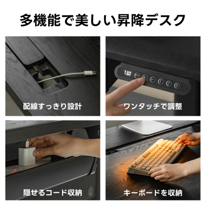取付無料！木目調おしゃれブラウンインテリア北欧モダン風電動昇降式デスク✨ INNERPEACE公式 | デスク 北欧風 おしゃれ デスクセット