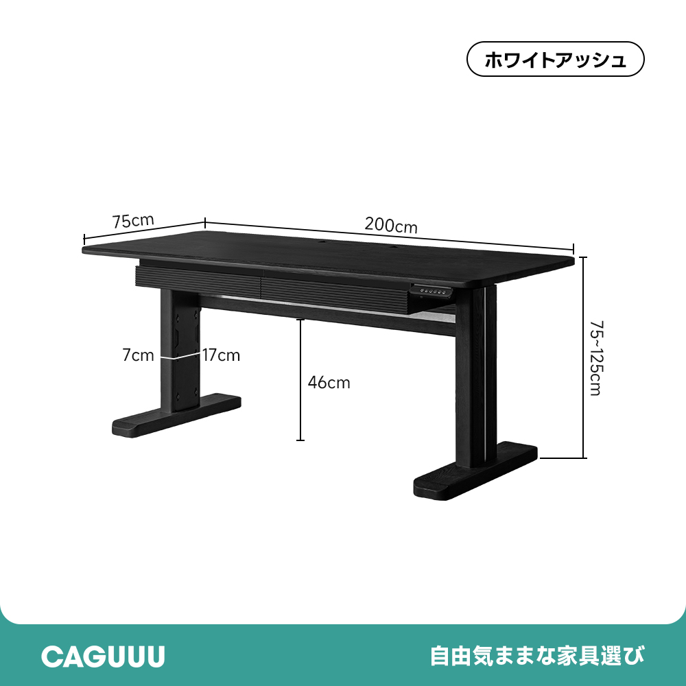 Woody Aura電動昇降デスク【組立サービス付】 油圧 式 テーブル