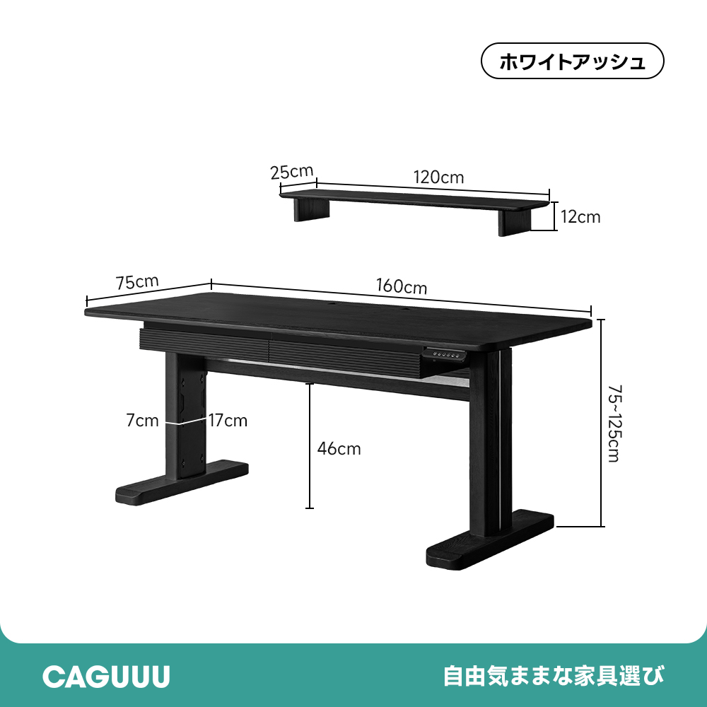 イセ　電動昇降デスク Amazon.co.jp: イーサプライ 電動昇降デスク スタンディング