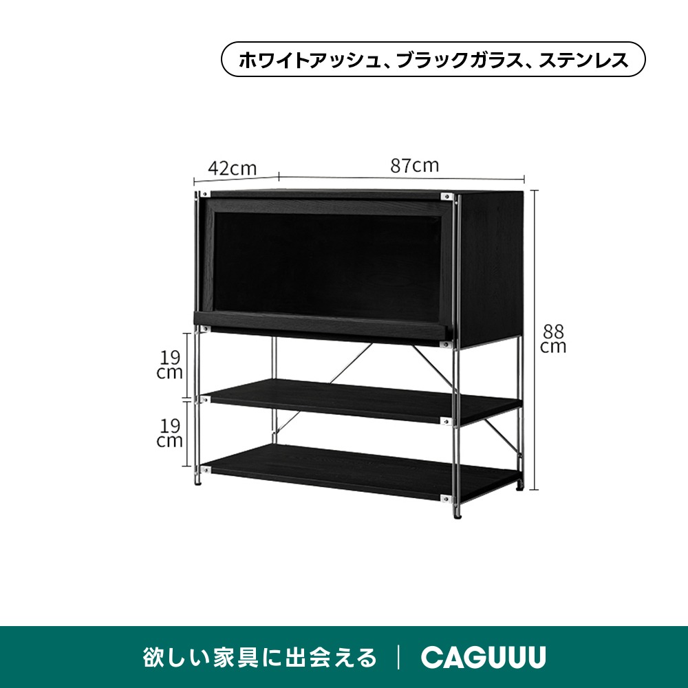 Woody Aura ステンレスフレームキャビネット【高級天然ホワイト
