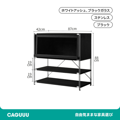 ステンレスフレームキャビネット