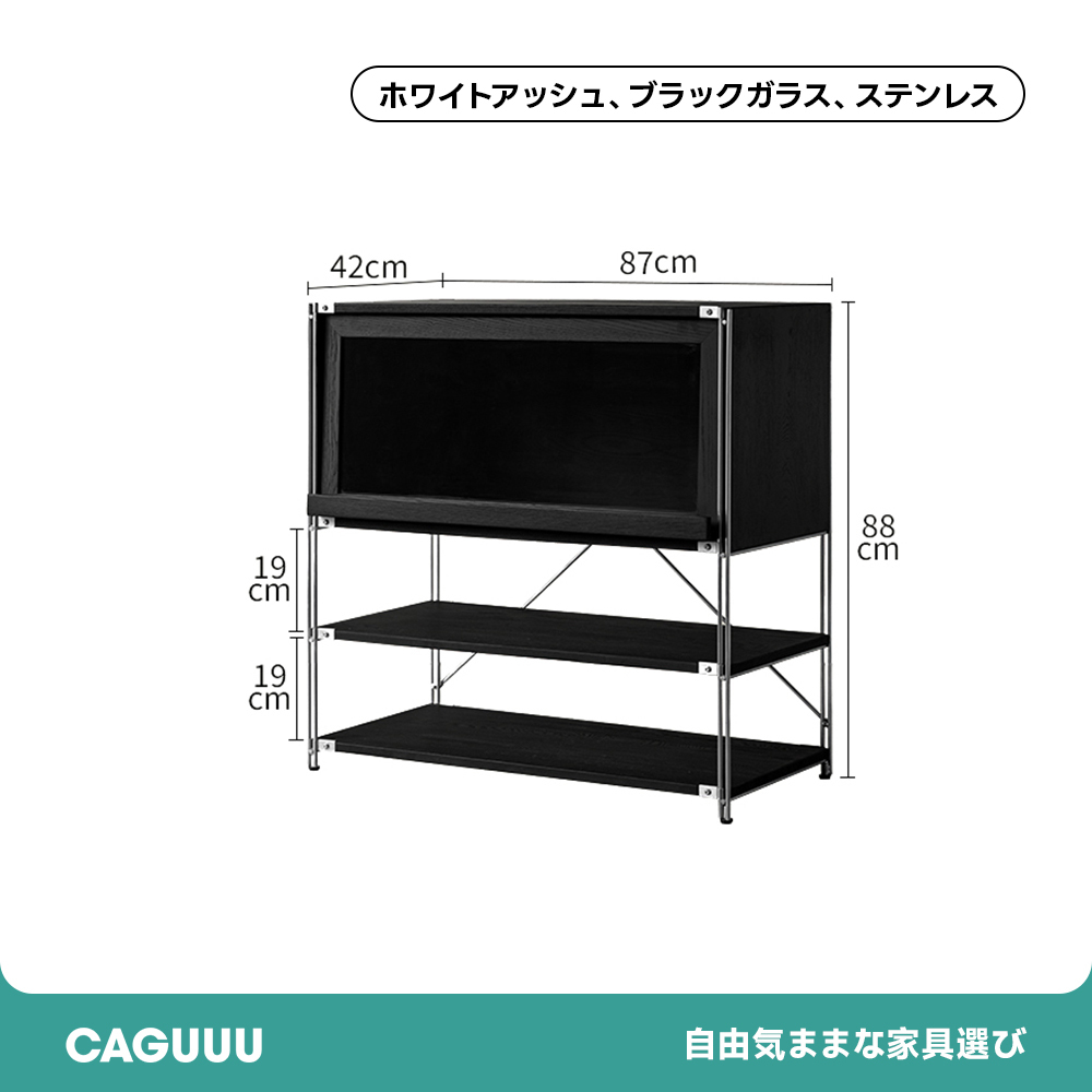 Woody Auraステンレスフレームキャビネット | 高級木材とステンレスの融合が際立つ洗練デザイン