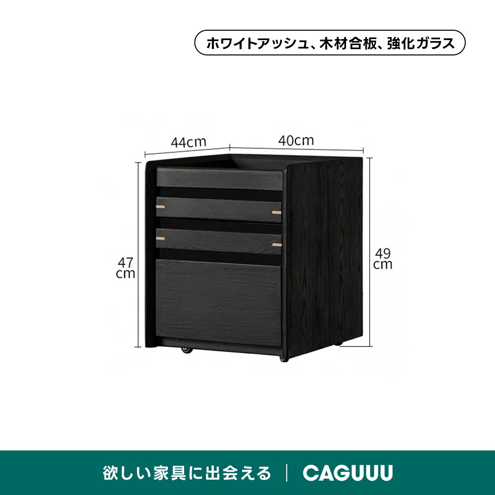 Woody Aura 可動式サイドキャビネット【高級天然ホワイトアッシュ材