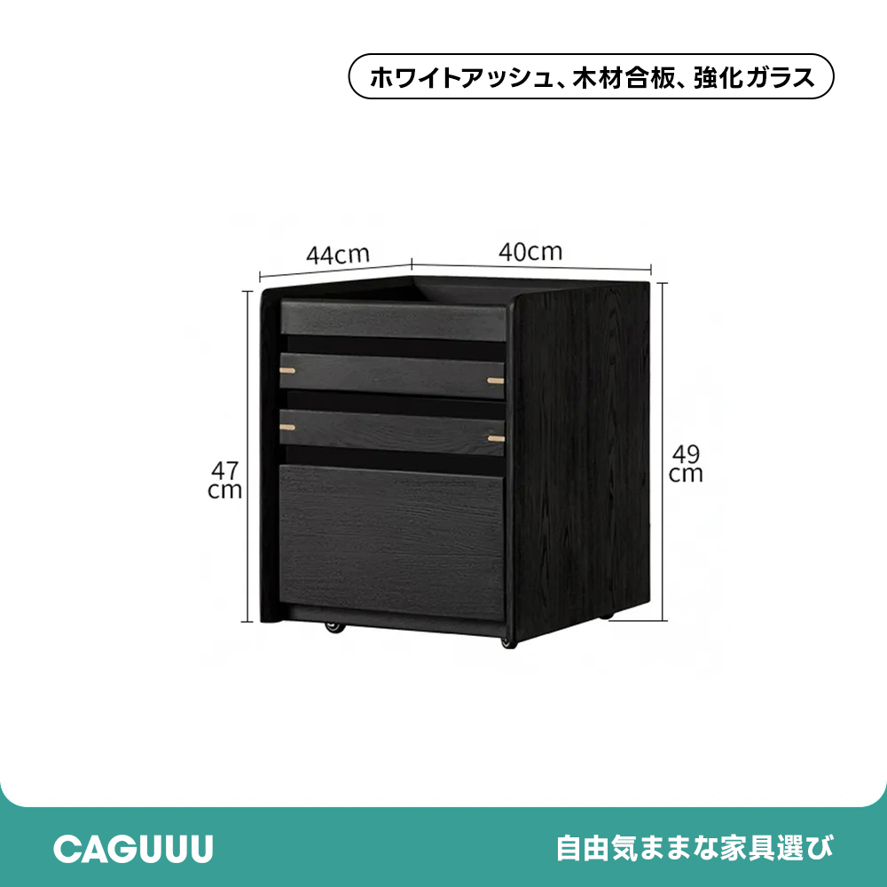 Woody Aura可動式サイドキャビネット