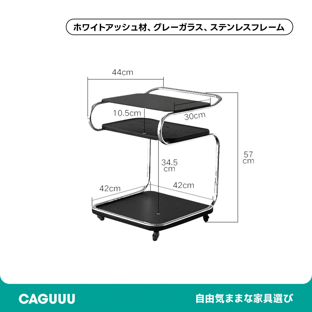 Woody Aura移動式ガラステーブル | 高級感ある強化ガラス天板と収納性を兼ね備えたマルチサイドテーブル