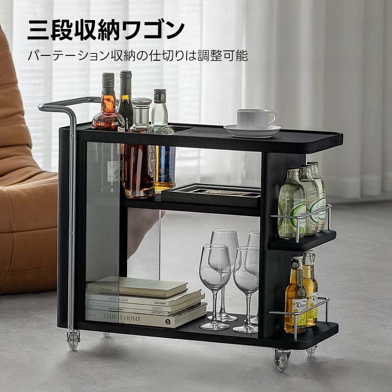 Woody Aura可動式サイドワゴン – CAGUUU